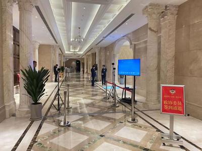 濟(jì)南兩會新風(fēng)尚 委員“刷臉報(bào)到”高效入住，展覽展示同步開啟