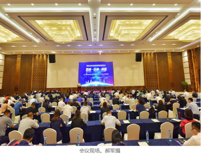 71家直銷企業(yè)“守初心爭創(chuàng)新”會議服務(wù)圓滿舉辦，共謀行業(yè)發(fā)展新篇章