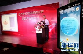 盤古搜索發(fā)布移動搜索新戰(zhàn)略，以技術(shù)驅(qū)動深化民生服務(wù)